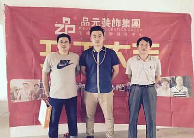 【開工喜訊】恭喜品元裝飾集團(tuán)高級(jí)設(shè)計(jì)師候林杰服務(wù)的雅居樂張總府邸開工大吉！！