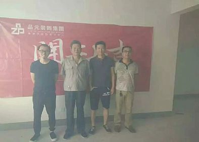 【開工喜訊】恭喜公園南苑陸先生開工大吉！