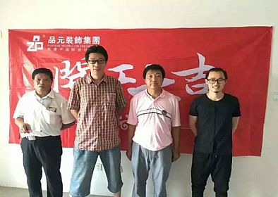 【開工喜訊】恭喜城市嘉苑蔡總開工大吉！