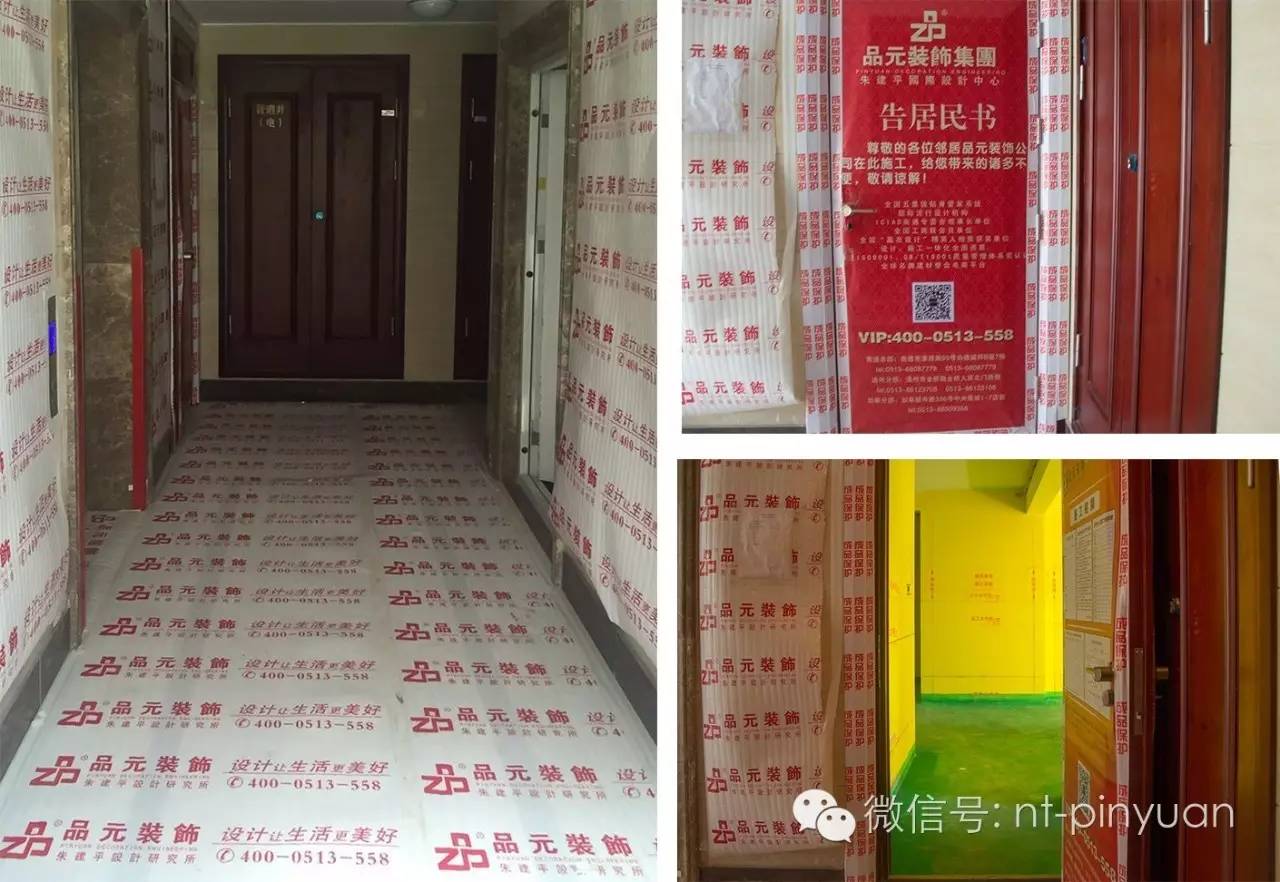 【公司要聞】首創(chuàng)全景3D放樣工藝——引領(lǐng)裝修最潮流！