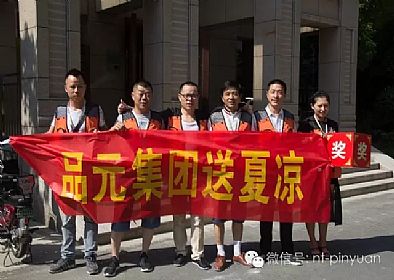 【公司新聞】烈日下，有種責(zé)任叫做堅(jiān)守！