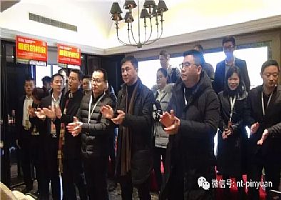 【大事記】“跨越夢想 砥礪前行”—2016第四季度員工表彰大會圓滿落幕！